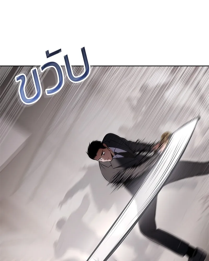 แบคXX ตอนที่ 97 รูปที่ 32