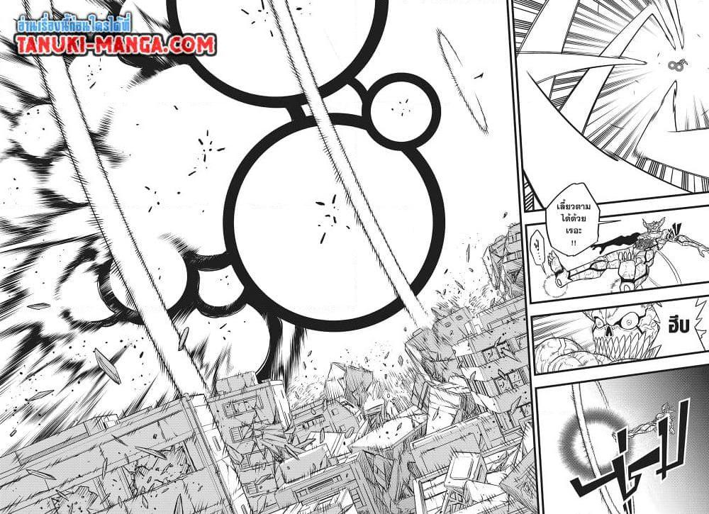 Manga-lc-com อ่านมังงะ อ่านการ์ตูน ออนไลน์ ฟรี Kaiju No.8 ตอนที่ 1 2 3 4 5 6 7 8 9 10 11 12 13 14 ฟรี ไม่มีโฆษณา Manga-lc - อ่าน มังงะ อ่าน การ์ตูน ออนไลน์ อ่านมังงะ ฟรี