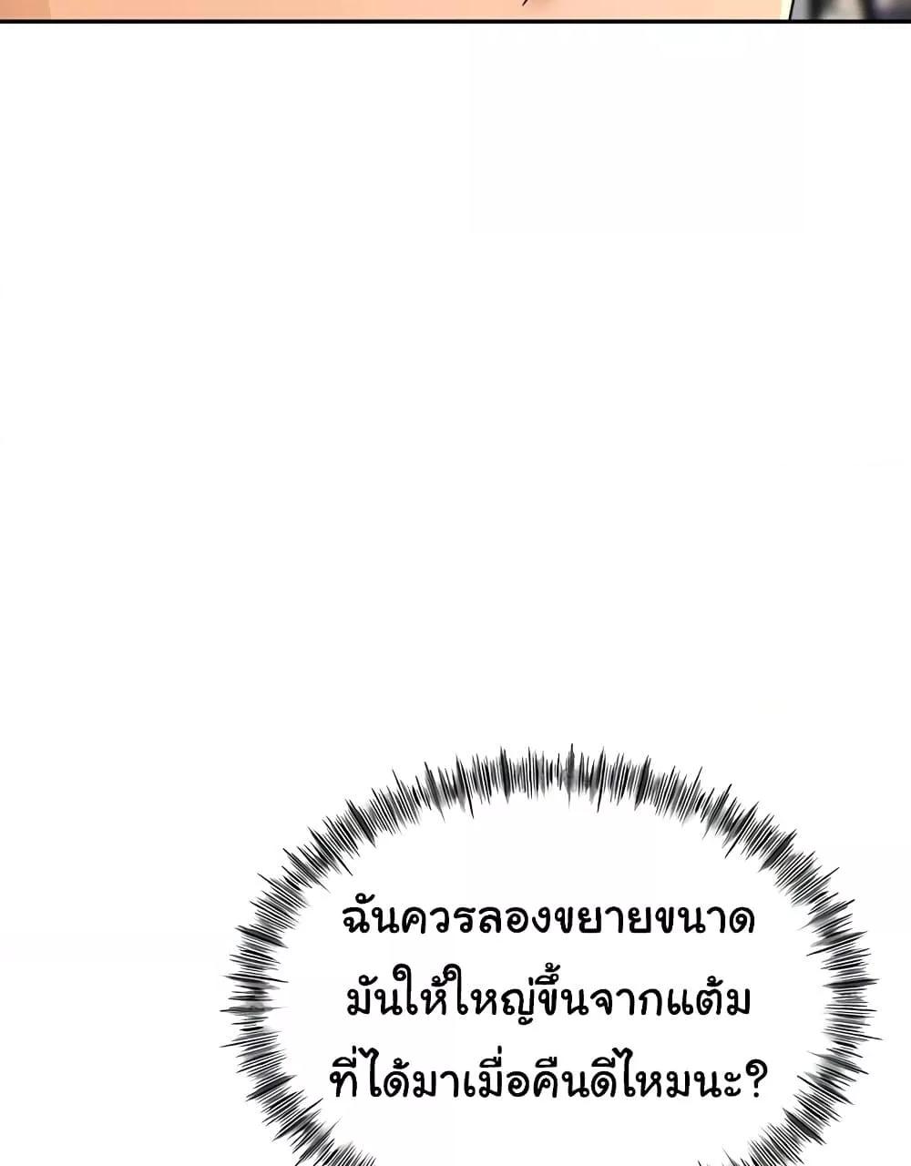 Doujin-Lc- อ่าน โดจิน มังฮวา เกาหลี ญี่ปุ่น จีน แปลไทย Rooftop Sex King ตอนที่ 1 2 3 4 5 6 7 8 9 10 11 12 13 14 ฟรี ไม่มีโฆษณา อ่าน โดจิน Manhwa เกาหลี ญี่ปุ่น จีน เรามีครบ คัดมาให้เน้นๆ โดจิน 18+ รับประกันความฟินโดย  Doujin Lc