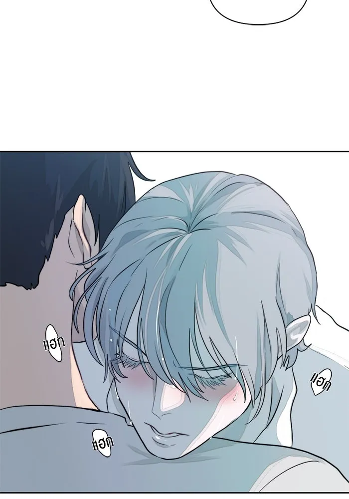 เปย์นี้เพื่อนาย My Sugar Baby ตอนที่ 8 ติดต่อกันหกวันในหนึ่งสัปดาห์ รูปที่ 91