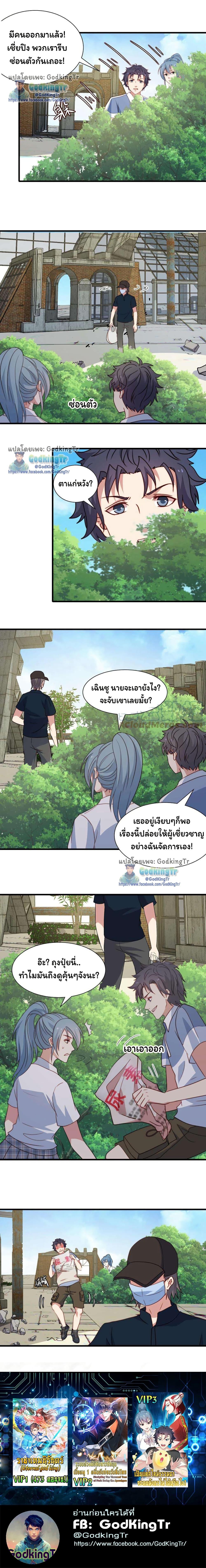 Manga-lc-com อ่านมังงะ อ่านการ์ตูน ออนไลน์ ฟรี Is It Reasonable for Me to Beat a Dragon With a Slime ตอนที่ 1 2 3 4 5 6 7 8 9 10 11 12 13 14 ฟรี ไม่มีโฆษณา Manga-lc - อ่าน มังงะ อ่าน การ์ตูน ออนไลน์ อ่านมังงะ ฟรี