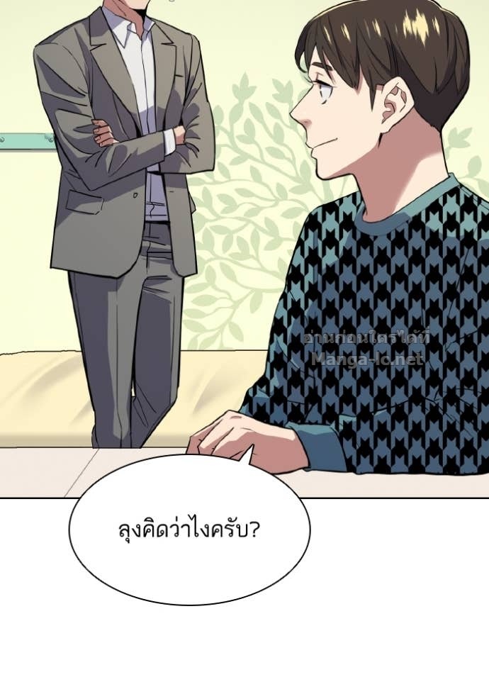 Doujin-Lc- อ่าน โดจิน มังฮวา เกาหลี ญี่ปุ่น จีน แปลไทย Reborn Rich ตอนที่ 1 2 3 4 5 6 7 8 9 10 11 12 13 14 ฟรี ไม่มีโฆษณา อ่าน โดจิน Manhwa เกาหลี ญี่ปุ่น จีน เรามีครบ คัดมาให้เน้นๆ โดจิน 18+ รับประกันความฟินโดย Doujin Lc