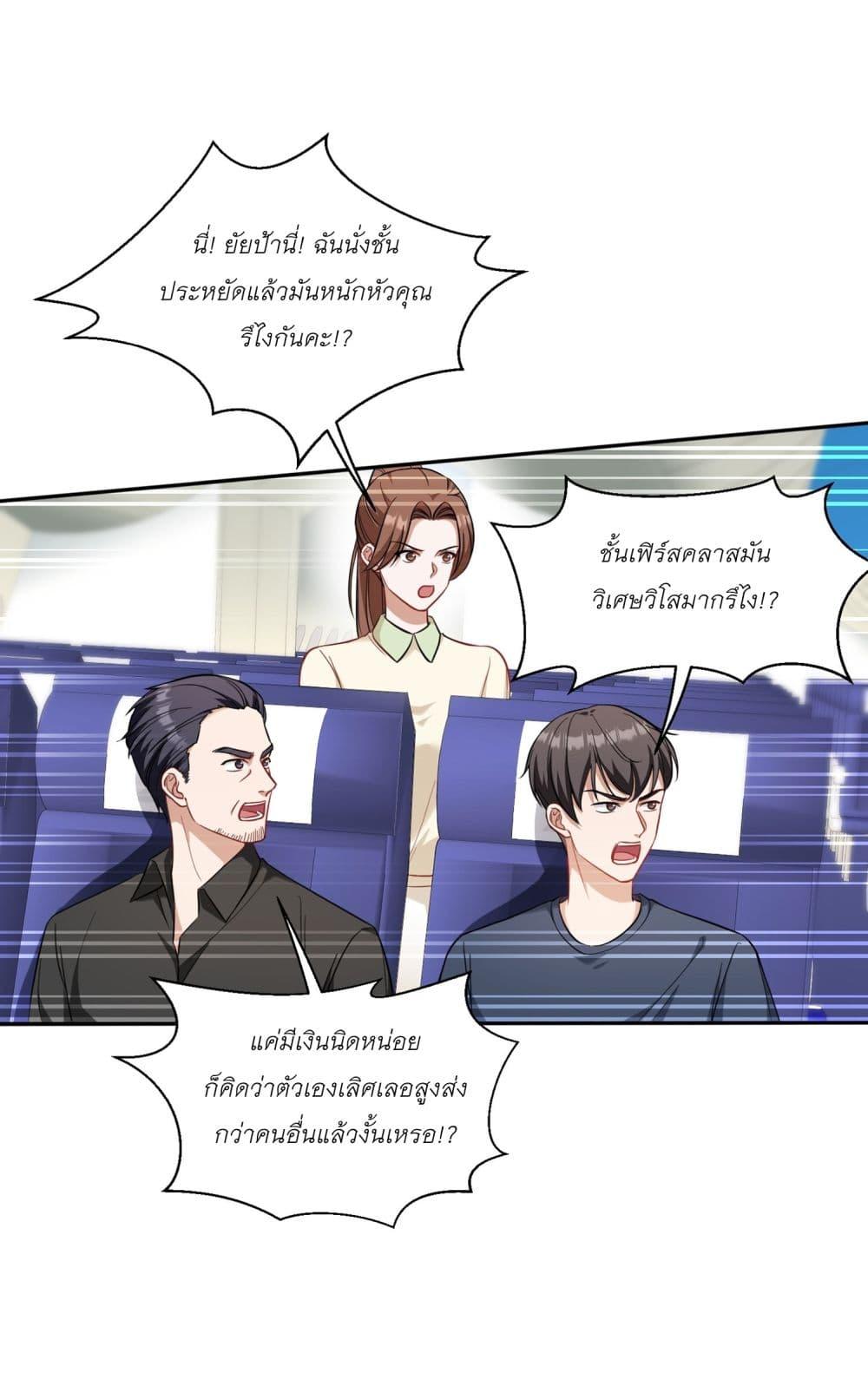 Manga-lc-com อ่านมังงะ อ่านการ์ตูน ออนไลน์ ฟรี Became a Billionaire After Dog Licking Improperly ตอนที่ 1 2 3 4 5 6 7 8 9 10 11 12 13 14 ฟรี ไม่มีโฆษณา Manga-lc - อ่าน มังงะ อ่าน การ์ตูน ออนไลน์ อ่านมังงะ ฟรี