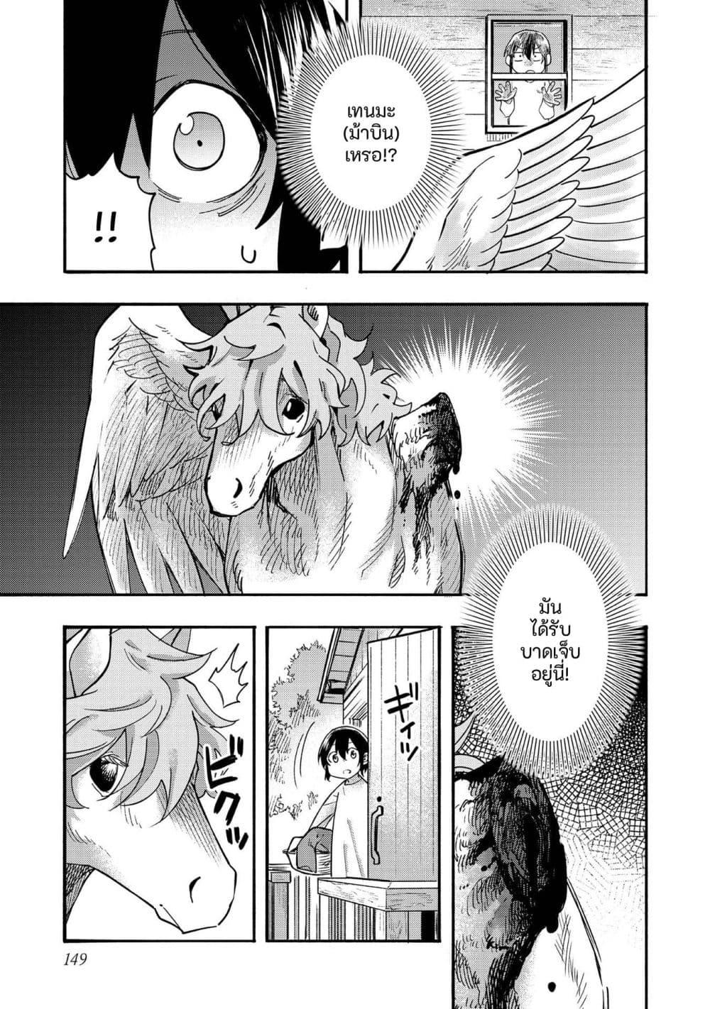 Manga-lc-com อ่านมังงะ อ่านการ์ตูน ออนไลน์ ฟรี Kyou mo E ni Kaita Mochi ga Umai ตอนที่ 1 2 3 4 5 6 7 8 9 10 11 12 13 14 ฟรี ไม่มีโฆษณา Manga-lc - อ่าน มังงะ อ่าน การ์ตูน ออนไลน์ อ่านมังงะ ฟรี