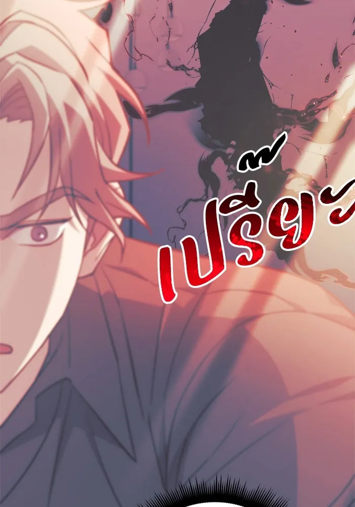 สัปดาห์นี้งดอัปตอนใหม่ ตอนที่ 76 รูปที่ 140