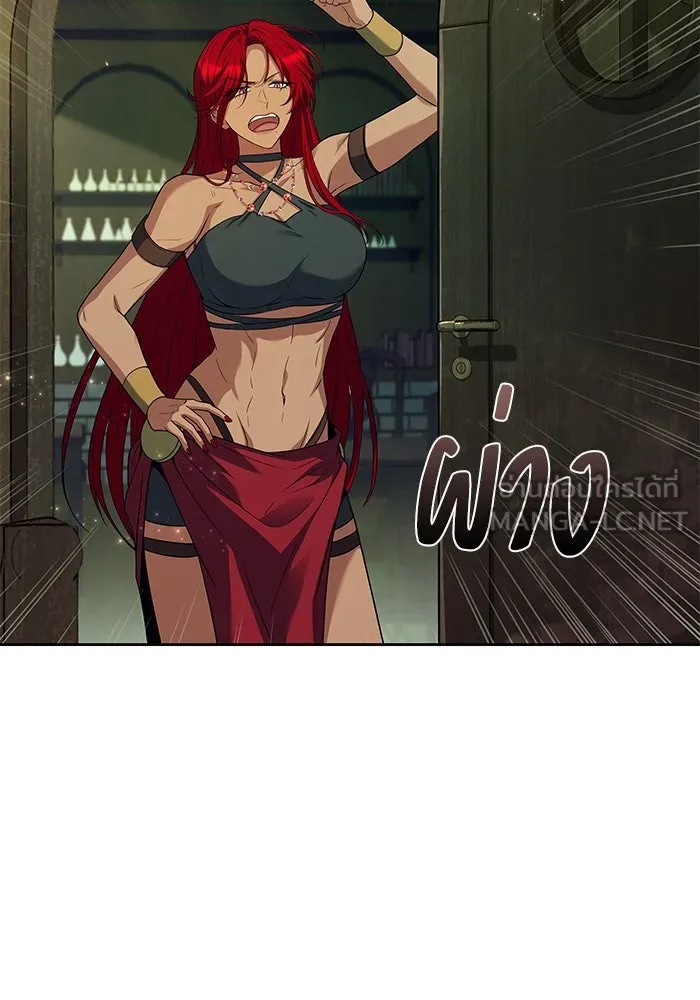 ครัวจอมเวท ตอนที่ 39 รูปที่ 81