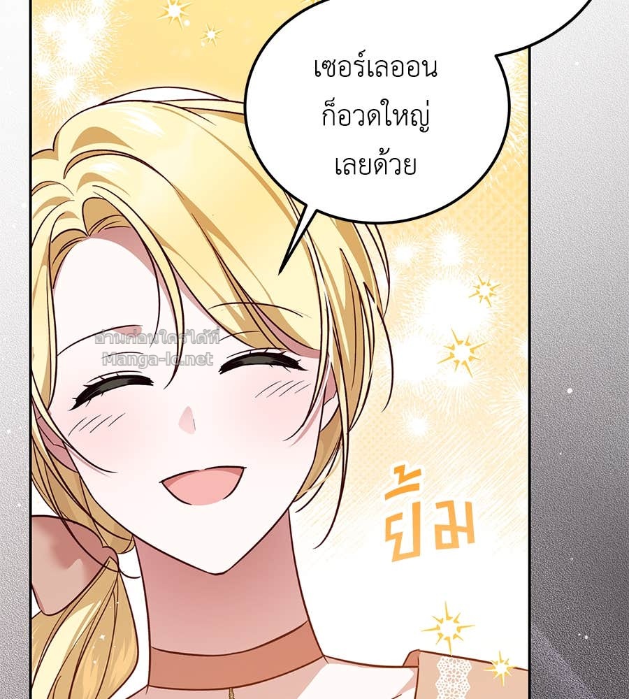 Doujin-Lc- อ่าน โดจิน มังฮวา เกาหลี ญี่ปุ่น จีน แปลไทย แกรนด์ดัชเชสล็อกมง ตอนที่ 1 2 3 4 5 6 7 8 9 10 11 12 13 14 ฟรี ไม่มีโฆษณา อ่าน โดจิน Manhwa เกาหลี ญี่ปุ่น จีน เรามีครบ คัดมาให้เน้นๆ โดจิน 18+ รับประกันความฟินโดย Doujin Lc