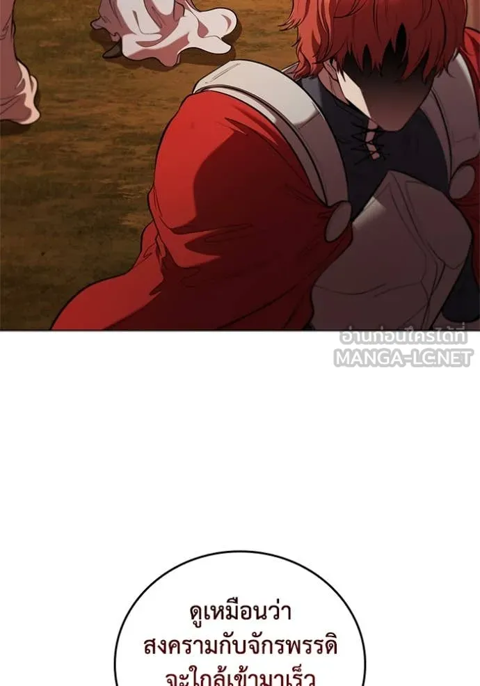 เกิดใหม่ในร่างดยุก ตอนที่ 99 รูปที่ 101