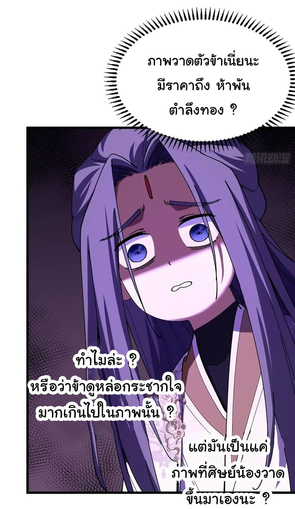 Manga-lc-com อ่านมังงะ อ่านการ์ตูน ออนไลน์ ฟรี Don’t Tell Me You Think Cultivating Immortality Is Difficult ตอนที่ 1 2 3 4 5 6 7 8 9 10 11 12 13 14 ฟรี ไม่มีโฆษณา Manga-lc - อ่าน มังงะ อ่าน การ์ตูน ออนไลน์ อ่านมังงะ ฟรี