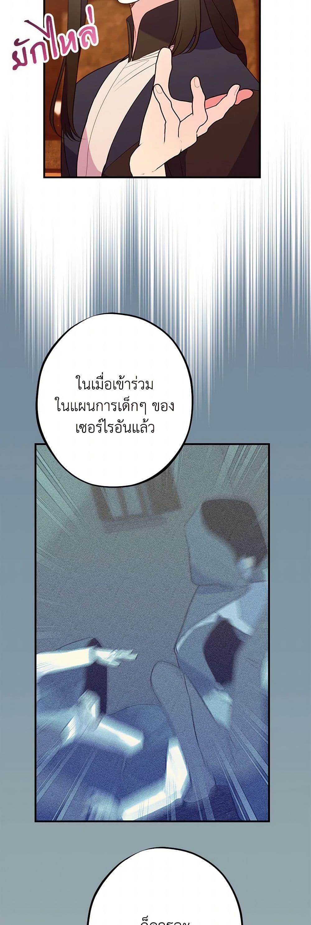 Manga-lc-com อ่านมังงะ อ่านการ์ตูน ออนไลน์ ฟรี The Raven Duchess ตอนที่ 1 2 3 4 5 6 7 8 9 10 11 12 13 14 ฟรี ไม่มีโฆษณา Manga-lc - อ่าน มังงะ อ่าน การ์ตูน ออนไลน์ อ่านมังงะ ฟรี