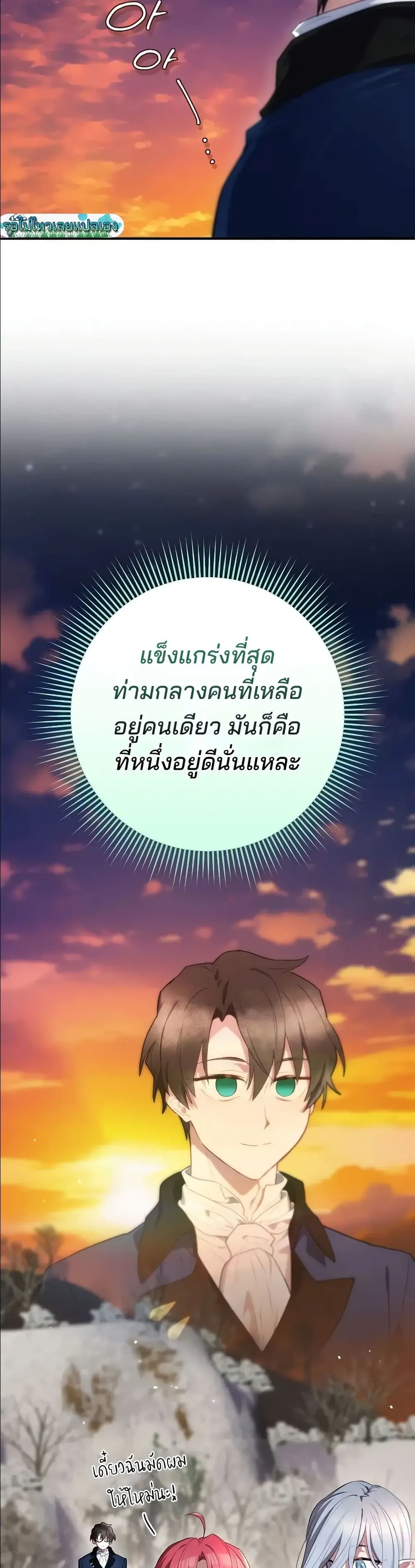 Manga-lc-com อ่านมังงะ อ่านการ์ตูน ออนไลน์ ฟรี Ending Maker ตอนที่ 1 2 3 4 5 6 7 8 9 10 11 12 13 14 ฟรี ไม่มีโฆษณา Manga-lc - อ่าน มังงะ อ่าน การ์ตูน ออนไลน์ อ่านมังงะ ฟรี