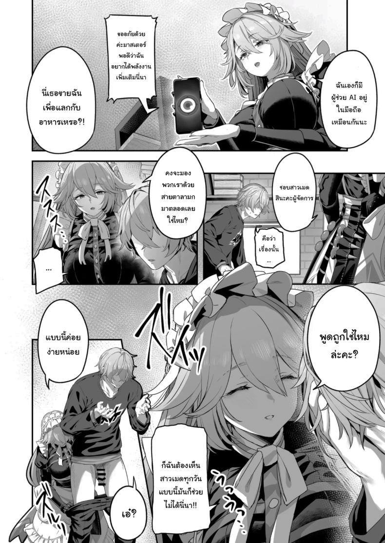 Doujin-Lc- อ่าน โดจิน มังฮวา เกาหลี ญี่ปุ่น จีน แปลไทย บริการพิเศษจากเมดส่วนตัว [Horumon Curry (Tobimura)] Maid-chou Rina no Tokubetsu Ura Service The Head Maid's Special Private Service (Zenless Zone Zero) ตอนที่ 1 2 3 4 5 6 7 8 9 10 11 12 13 14 ฟรี ไม่มีโฆษณา อ่าน โดจิน Manhwa เกาหลี ญี่ปุ่น จีน เรามีครบ คัดมาให้เน้นๆ โดจิน 18+ รับประกันความฟินโดย  Doujin Lc