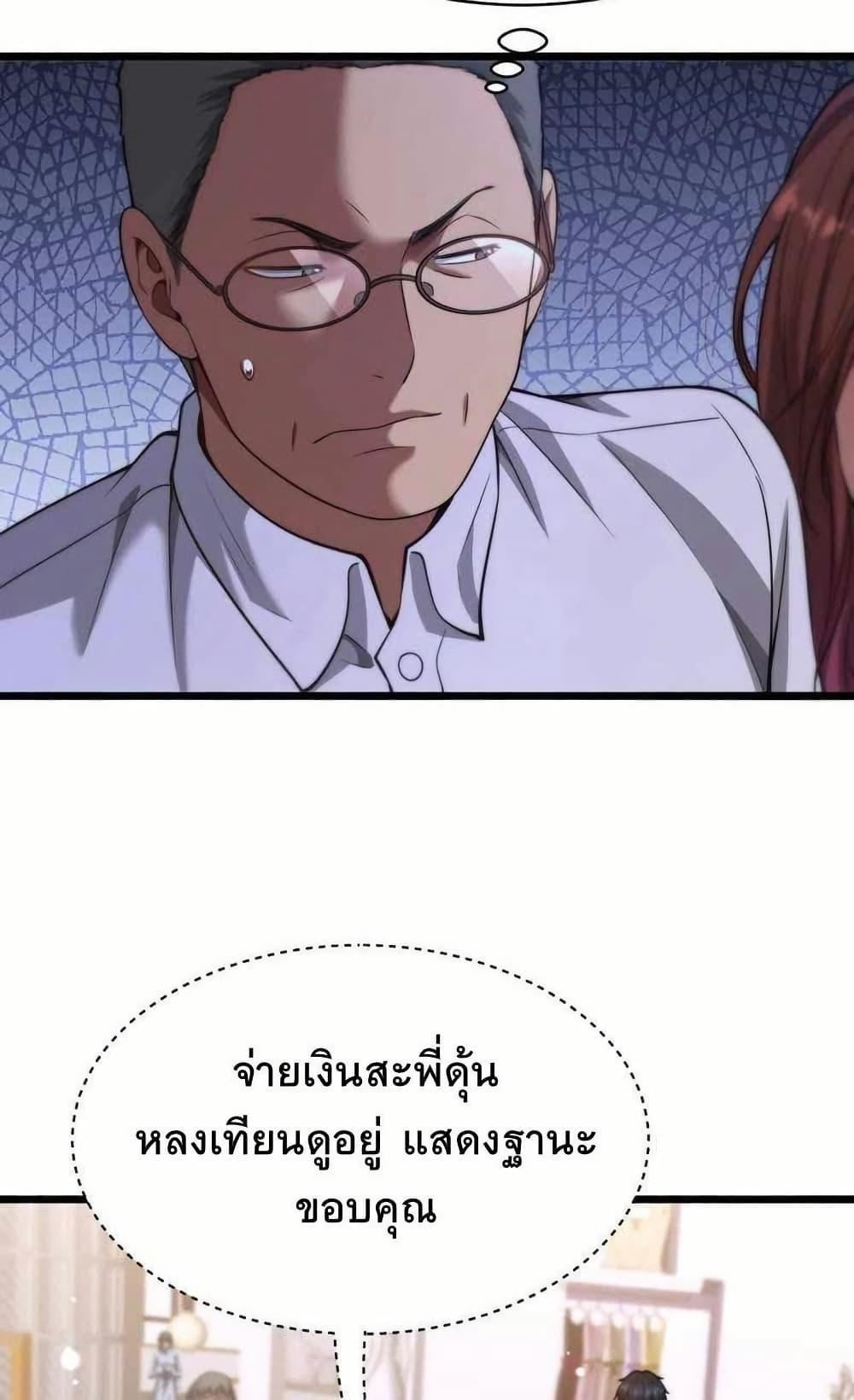 Manga-lc-com อ่านมังงะ อ่านการ์ตูน ออนไลน์ ฟรี Dr.money Millions Millions Millions ตอนที่ 1 2 3 4 5 6 7 8 9 10 11 12 13 14 ฟรี ไม่มีโฆษณา Manga-lc - อ่าน มังงะ อ่าน การ์ตูน ออนไลน์ อ่านมังงะ ฟรี