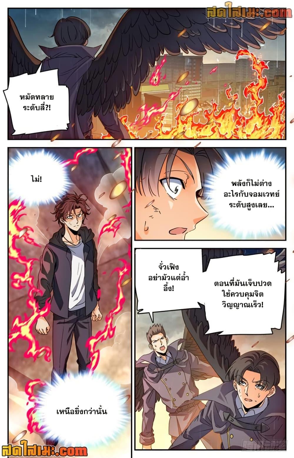 Manga-lc-com อ่านมังงะ อ่านการ์ตูน ออนไลน์ ฟรี Versatile Mage จอมเวทย์เต็มพิกัด ตอนที่ 1 2 3 4 5 6 7 8 9 10 11 12 13 14 ฟรี ไม่มีโฆษณา Manga-lc - อ่าน มังงะ อ่าน การ์ตูน ออนไลน์ อ่านมังงะ ฟรี