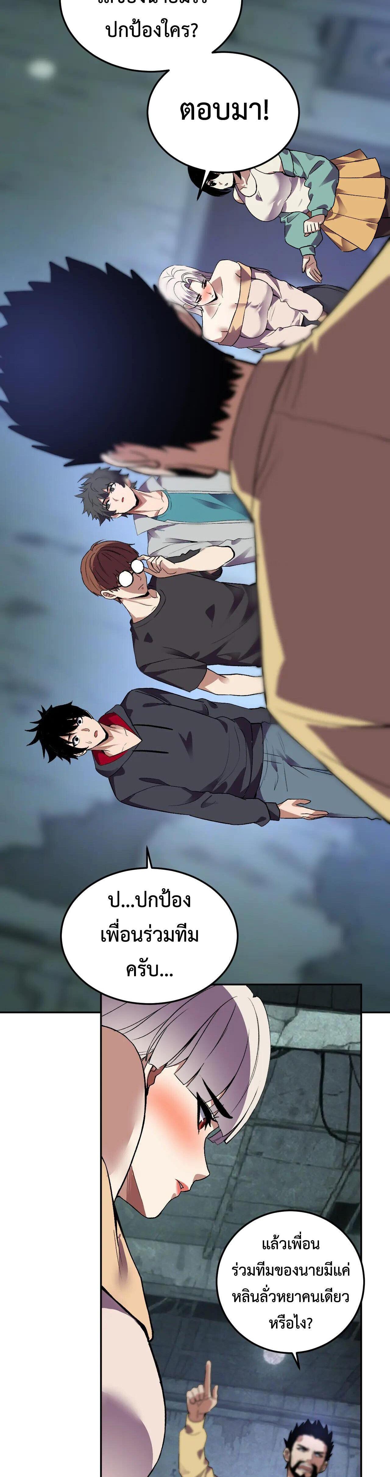 Manga-lc-com อ่านมังงะ อ่านการ์ตูน ออนไลน์ ฟรี Demon God of Apocalyptic Behemoth ตอนที่ 1 2 3 4 5 6 7 8 9 10 11 12 13 14 ฟรี ไม่มีโฆษณา Manga-lc - อ่าน มังงะ อ่าน การ์ตูน ออนไลน์ อ่านมังงะ ฟรี