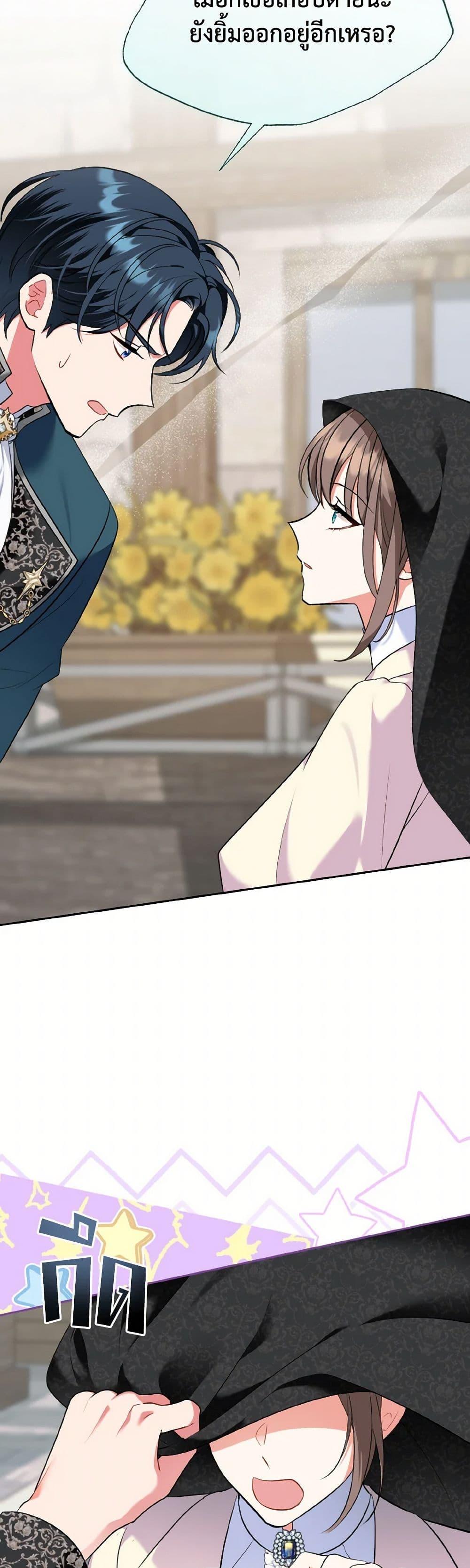 Manga-lc-com อ่านมังงะ อ่านการ์ตูน ออนไลน์ ฟรี The Wicked Ladies in Waiting ตอนที่ 1 2 3 4 5 6 7 8 9 10 11 12 13 14 ฟรี ไม่มีโฆษณา Manga-lc - อ่าน มังงะ อ่าน การ์ตูน ออนไลน์ อ่านมังงะ ฟรี