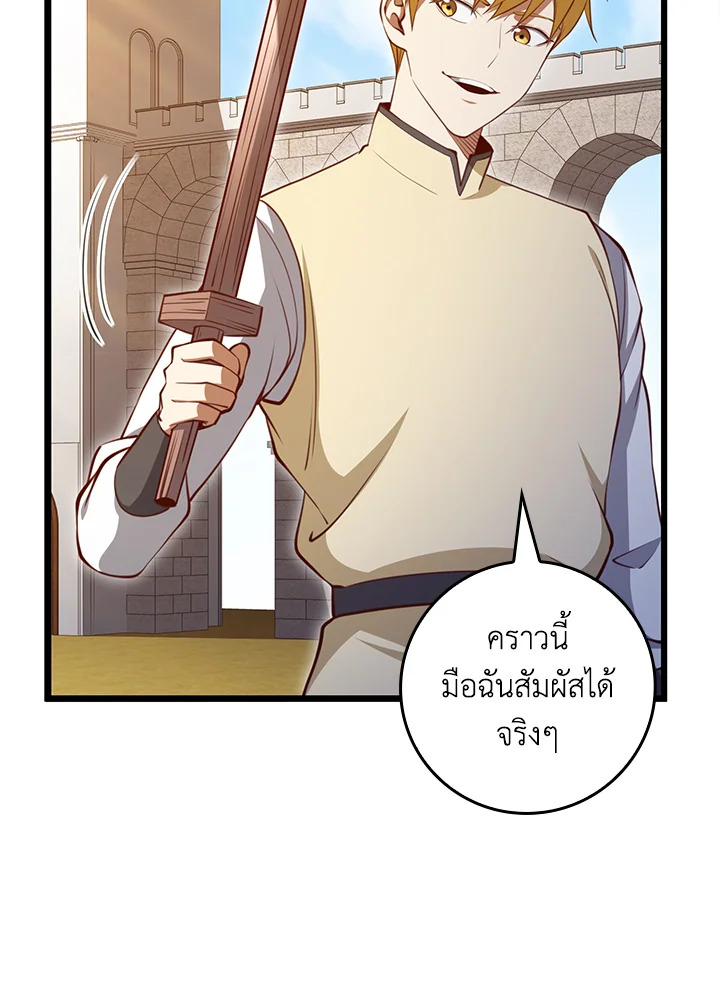 Manga-lc-com อ่านมังงะ อ่านการ์ตูน ออนไลน์ ฟรี The Lord of Coins ตอนที่ 1 2 3 4 5 6 7 8 9 10 11 12 13 14 ฟรี ไม่มีโฆษณา Manga-lc - อ่าน มังงะ อ่าน การ์ตูน ออนไลน์ อ่านมังงะ ฟรี