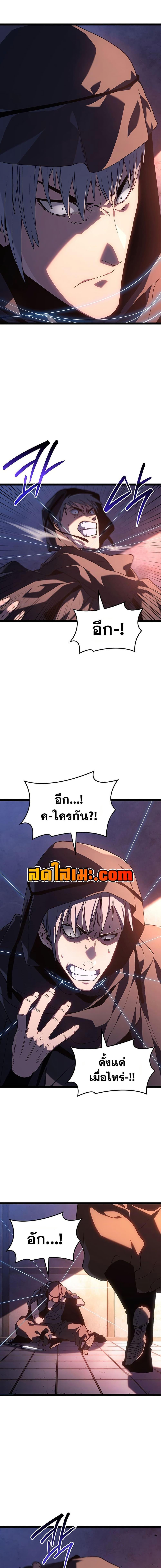 Manga-lc-com อ่านมังงะ อ่านการ์ตูน ออนไลน์ ฟรี Reaper of the Drifting Moon ตอนที่ 1 2 3 4 5 6 7 8 9 10 11 12 13 14 ฟรี ไม่มีโฆษณา Manga-lc - อ่าน มังงะ อ่าน การ์ตูน ออนไลน์ อ่านมังงะ ฟรี
