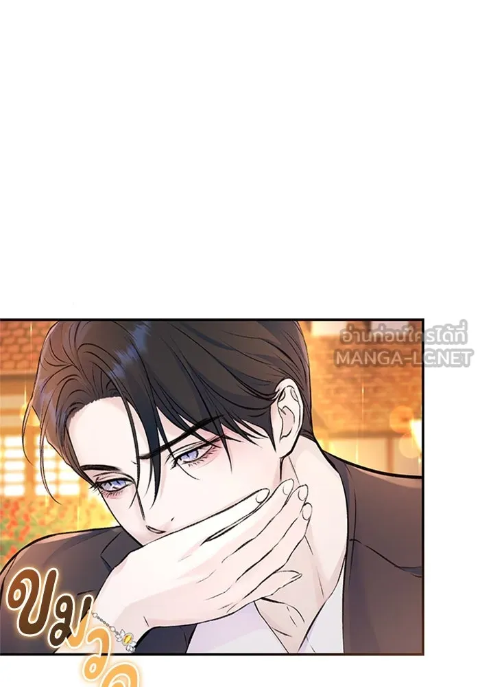 ไหนบอกว่าฉันใกล้ตาย ตอนที่ 43 รูปที่ 3