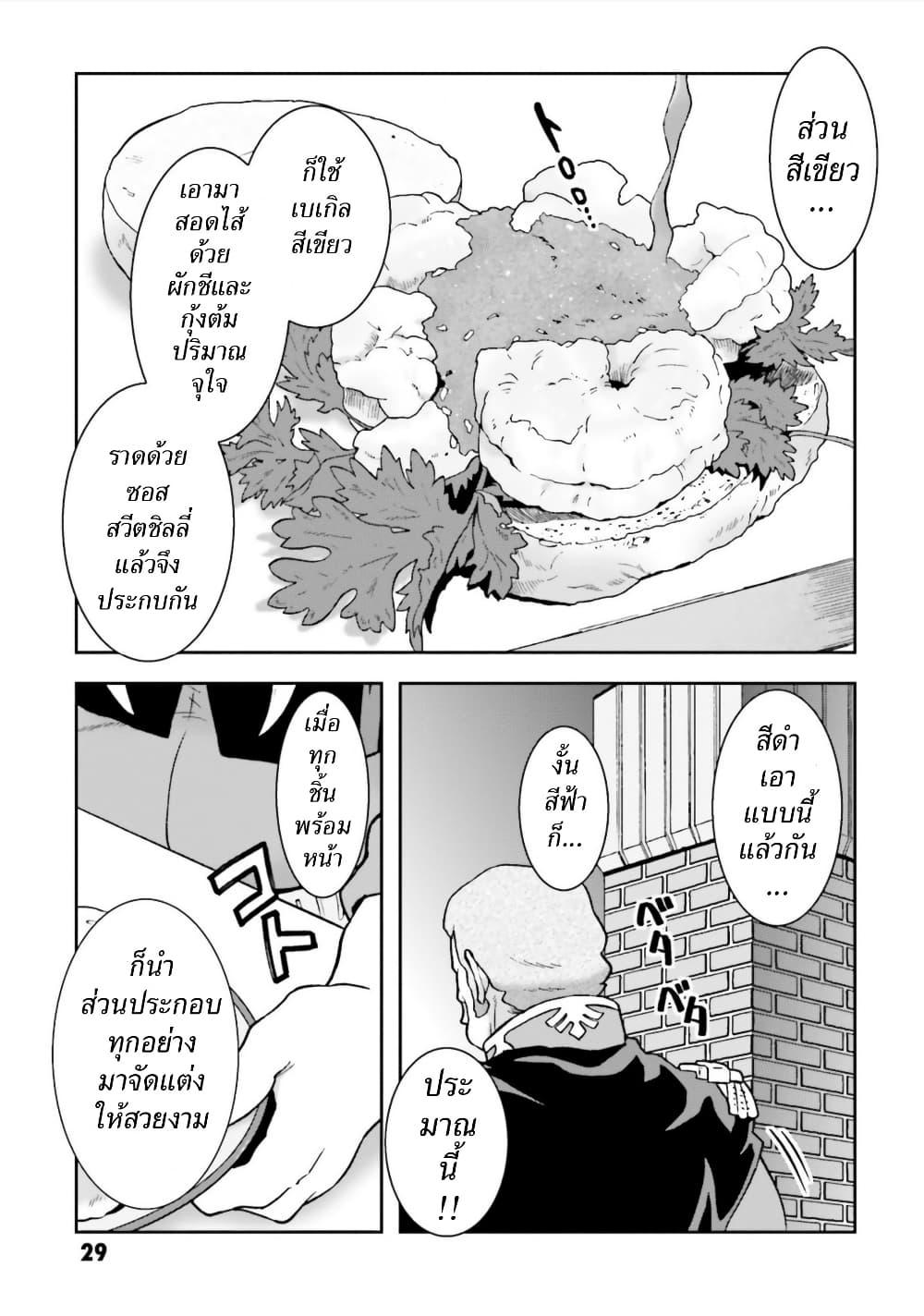 Manga-lc-com อ่านมังงะ อ่านการ์ตูน ออนไลน์ ฟรี Ral Meshi Ramba Ral no Haitoku Gohan ตอนที่ 1 2 3 4 5 6 7 8 9 10 11 12 13 14 ฟรี ไม่มีโฆษณา Manga-lc - อ่าน มังงะ อ่าน การ์ตูน ออนไลน์ อ่านมังงะ ฟรี