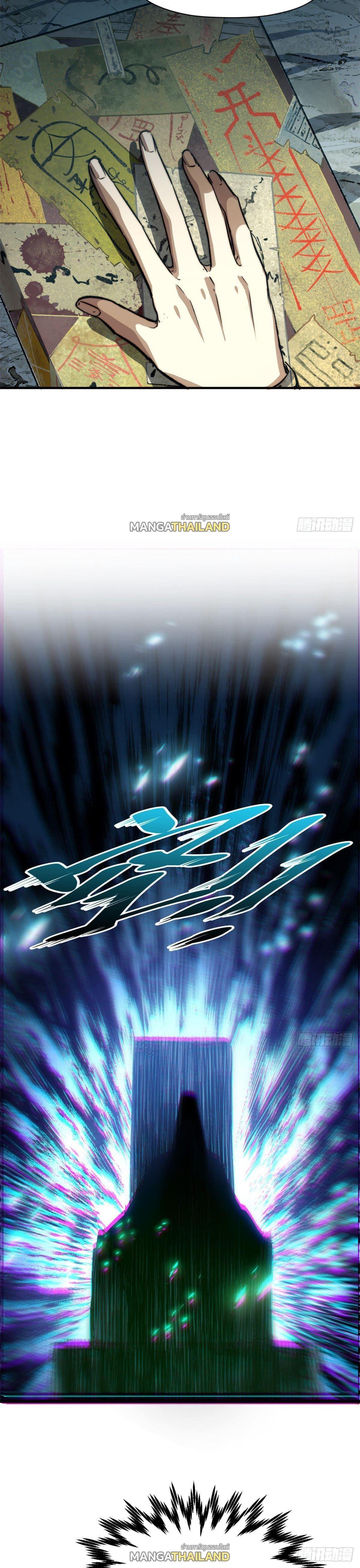 Manga-lc-com อ่านมังงะ อ่านการ์ตูน ออนไลน์ ฟรี Top Tier Providence ตอนที่ 1 2 3 4 5 6 7 8 9 10 11 12 13 14 ฟรี ไม่มีโฆษณา Manga-lc - อ่าน มังงะ อ่าน การ์ตูน ออนไลน์ อ่านมังงะ ฟรี