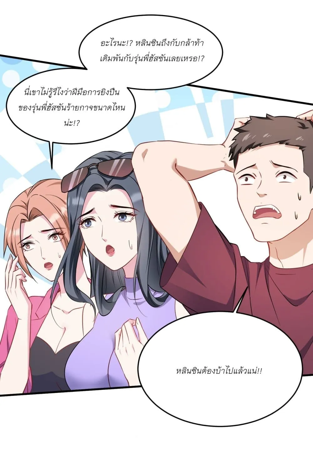 Manga-lc-com อ่านมังงะ อ่านการ์ตูน ออนไลน์ ฟรี Became a Billionaire After Dog Licking Improperly ตอนที่ 1 2 3 4 5 6 7 8 9 10 11 12 13 14 ฟรี ไม่มีโฆษณา Manga-lc - อ่าน มังงะ อ่าน การ์ตูน ออนไลน์ อ่านมังงะ ฟรี