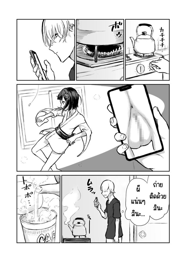 Doujin-Lc- อ่าน โดจิน มังฮวา เกาหลี ญี่ปุ่น จีน แปลไทย 203ห้องนี้ผีหื่น [Hamemie-tei (Sokumaru)] 203-goushitsu Ero Zashikiwarashi ตอนที่ 1 2 3 4 5 6 7 8 9 10 11 12 13 14 ฟรี ไม่มีโฆษณา อ่าน โดจิน Manhwa เกาหลี ญี่ปุ่น จีน เรามีครบ คัดมาให้เน้นๆ โดจิน 18+ รับประกันความฟินโดย  Doujin Lc