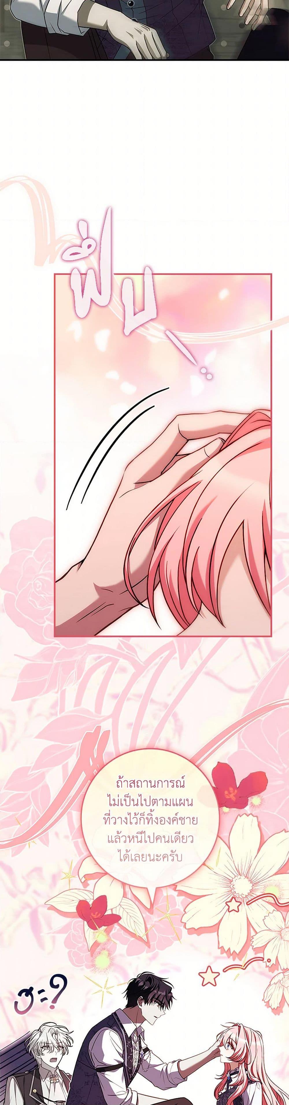 Manga-lc-com อ่านมังงะ อ่านการ์ตูน ออนไลน์ ฟรี The Painless Player ตอนที่ 1 2 3 4 5 6 7 8 9 10 11 12 13 14 ฟรี ไม่มีโฆษณา Manga-lc - อ่าน มังงะ อ่าน การ์ตูน ออนไลน์ อ่านมังงะ ฟรี