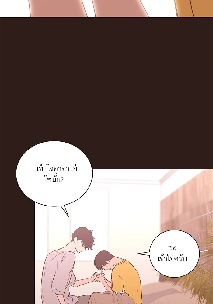 อย่าล้อเล่นกับหัวใจ ตอนที่ 63 รูปที่ 40