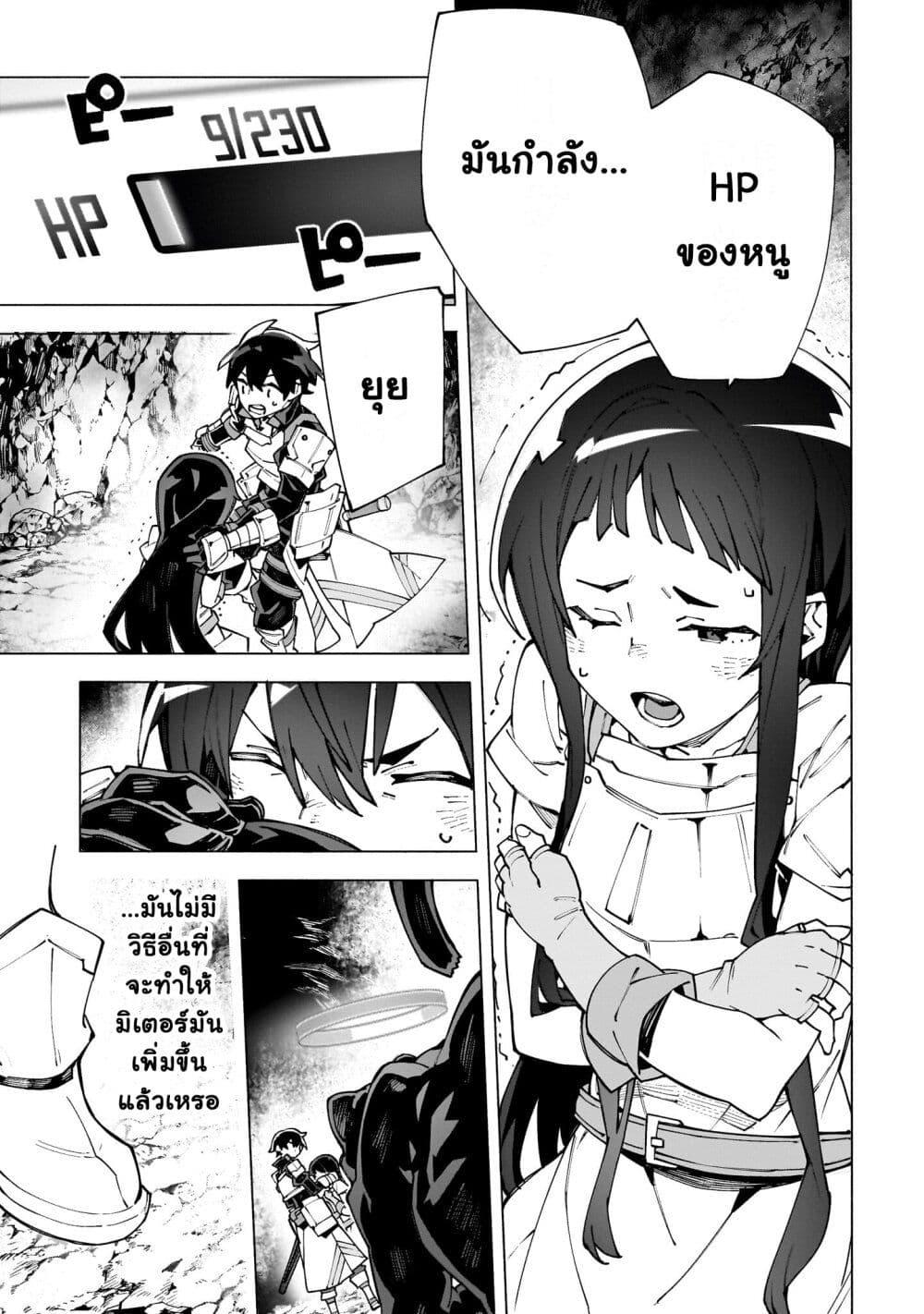 Manga-lc-com อ่านมังงะ อ่านการ์ตูน ออนไลน์ ฟรี Sword Art Online – Unital Ring ตอนที่ 1 2 3 4 5 6 7 8 9 10 11 12 13 14 ฟรี ไม่มีโฆษณา Manga-lc - อ่าน มังงะ อ่าน การ์ตูน ออนไลน์ อ่านมังงะ ฟรี