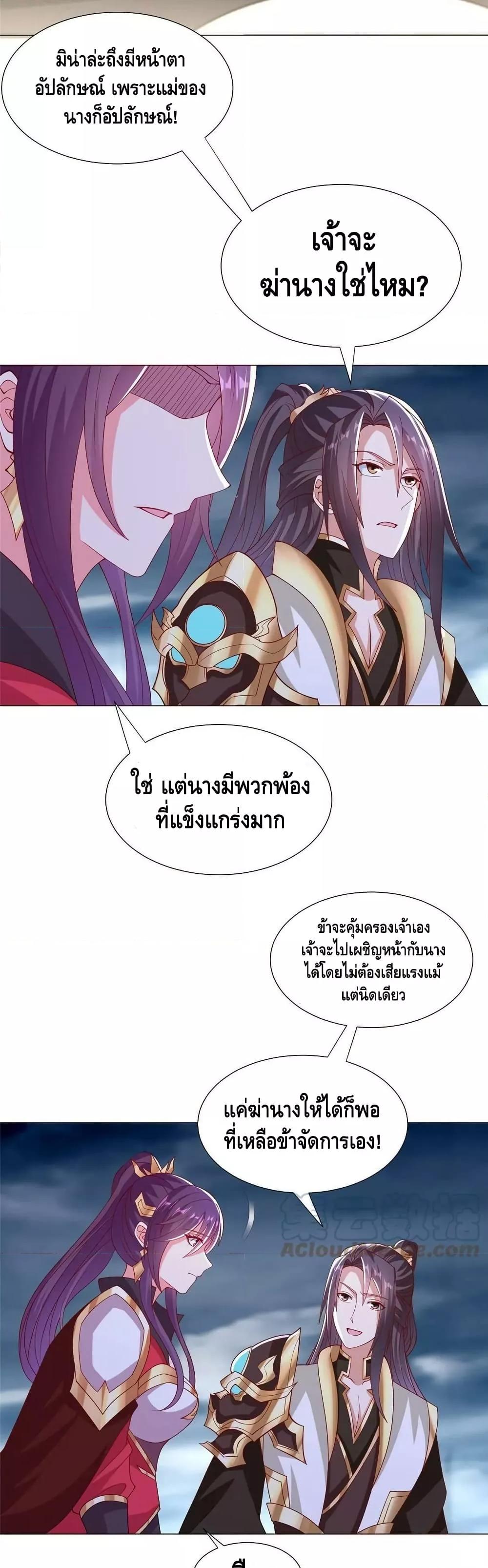 Manga-lc-com อ่านมังงะ อ่านการ์ตูน ออนไลน์ ฟรี DragonShepherd ตอนที่ 1 2 3 4 5 6 7 8 9 10 11 12 13 14 ฟรี ไม่มีโฆษณา Manga-lc - อ่าน มังงะ อ่าน การ์ตูน ออนไลน์ อ่านมังงะ ฟรี