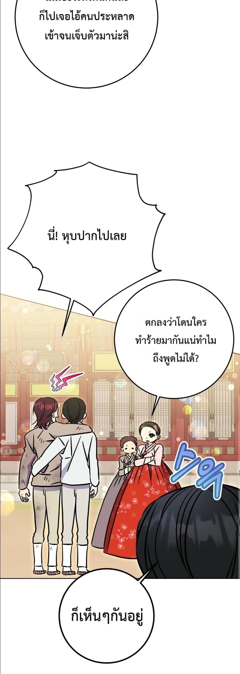 Manga-lc-com อ่านมังงะ อ่านการ์ตูน ออนไลน์ ฟรี The Princess’s Guide to a Perfect Life ตอนที่ 1 2 3 4 5 6 7 8 9 10 11 12 13 14 ฟรี ไม่มีโฆษณา Manga-lc - อ่าน มังงะ อ่าน การ์ตูน ออนไลน์ อ่านมังงะ ฟรี