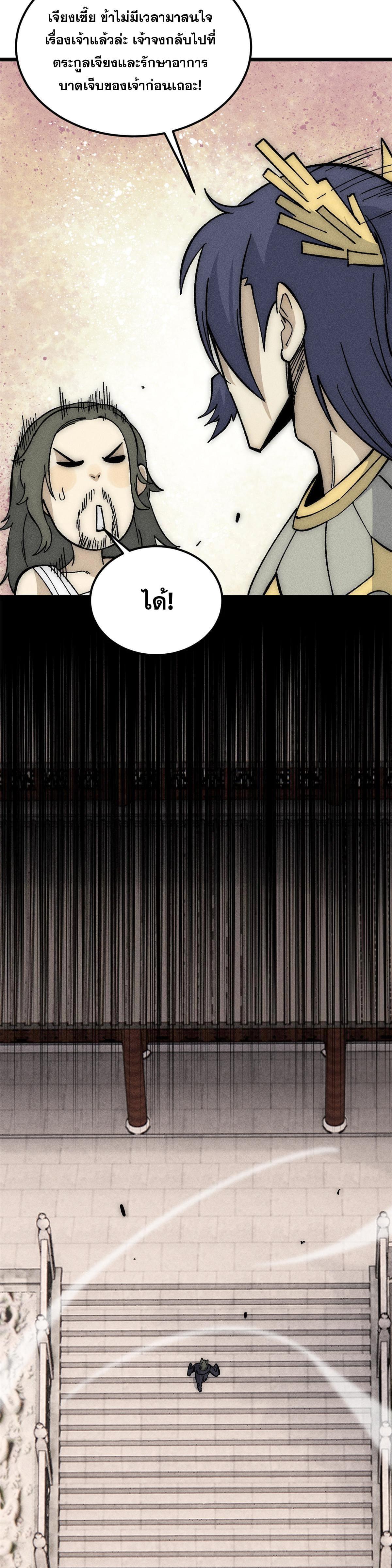 Manga-lc-com อ่านมังงะ อ่านการ์ตูน ออนไลน์ ฟรี All Hail the Sect Leader ตอนที่ 1 2 3 4 5 6 7 8 9 10 11 12 13 14 ฟรี ไม่มีโฆษณา Manga-lc - อ่าน มังงะ อ่าน การ์ตูน ออนไลน์ อ่านมังงะ ฟรี