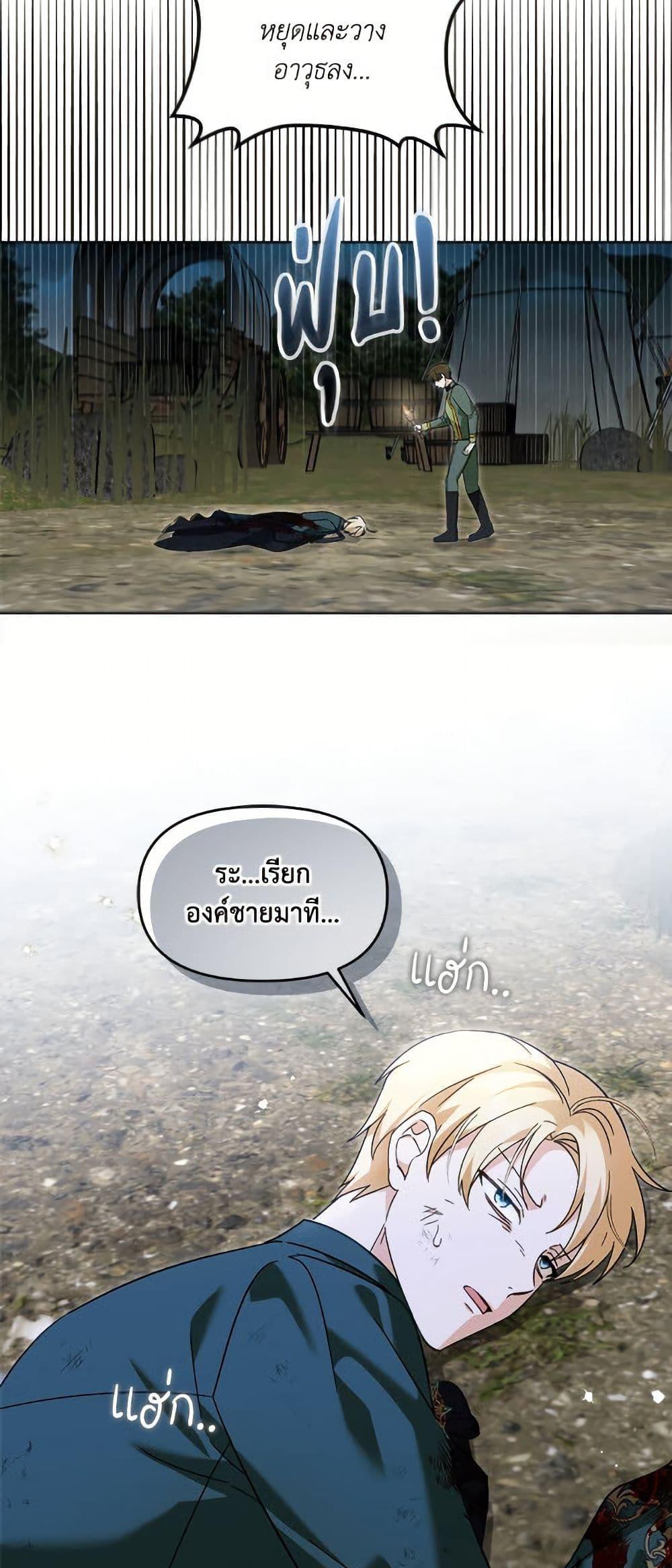 Manga-lc-com อ่านมังงะ อ่านการ์ตูน ออนไลน์ ฟรี I’d Rather Abandon You Than Be Abandoned ตอนที่ 1 2 3 4 5 6 7 8 9 10 11 12 13 14 ฟรี ไม่มีโฆษณา Manga-lc - อ่าน มังงะ อ่าน การ์ตูน ออนไลน์ อ่านมังงะ ฟรี