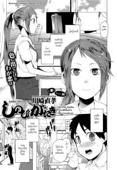 Doujin-Lc- อ่าน โดจิน มังฮวา เกาหลี ญี่ปุ่น จีน แปลไทย หน้าที่ของมิโกะเอลฟ์ [Sueyuu] ตอนที่ 1 2 3 4 5 6 7 8 9 10 11 12 13 14 ฟรี ไม่มีโฆษณา อ่าน โดจิน Manhwa เกาหลี ญี่ปุ่น จีน เรามีครบ คัดมาให้เน้นๆ โดจิน 18+ รับประกันความฟินโดย  Doujin Lc