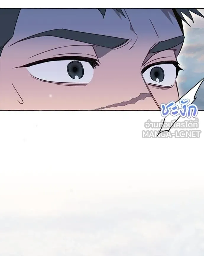 นึกว่าเป็นอิเซไคธรรม ตอนที่ 77 รูปที่ 45
