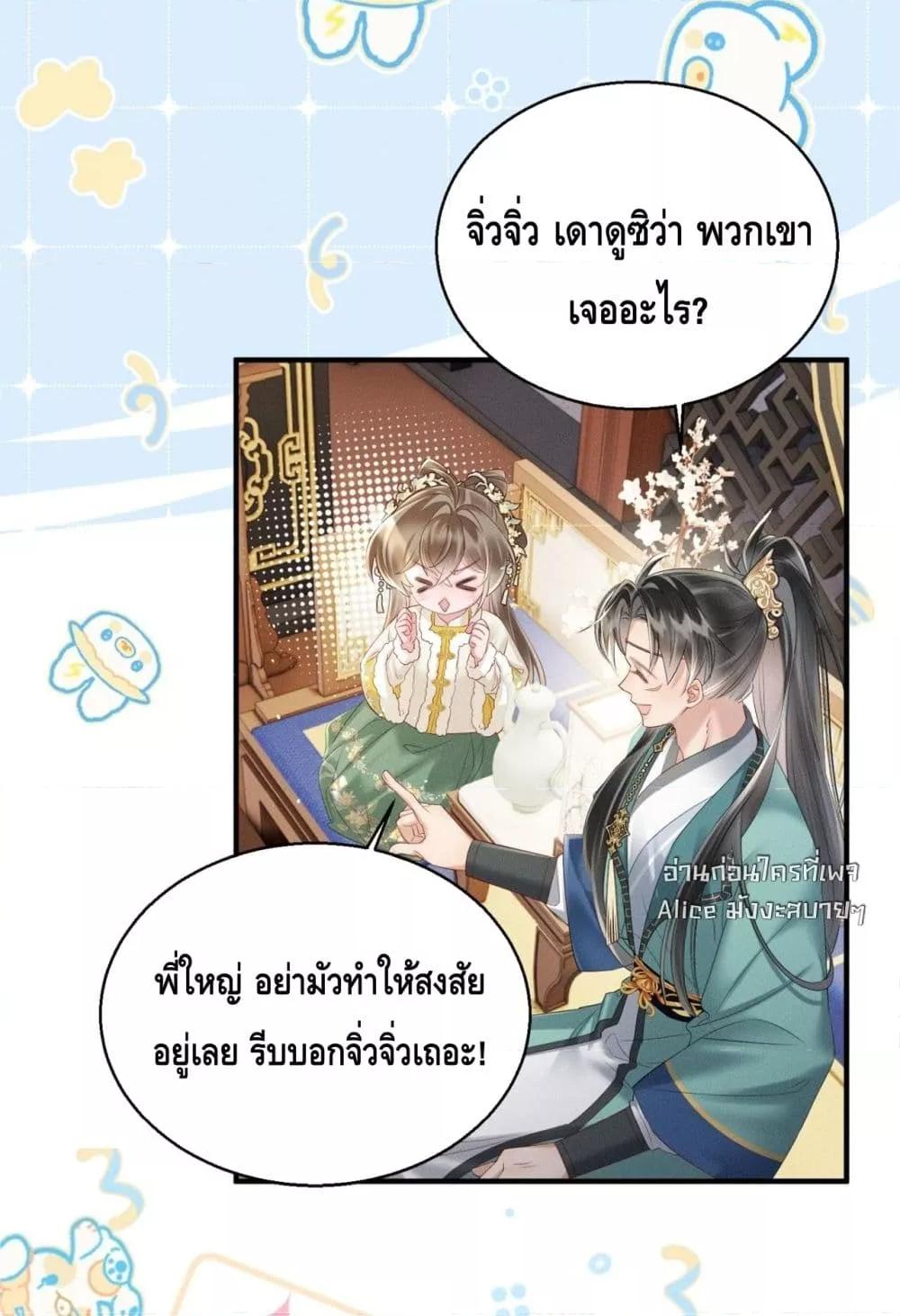 Manga-lc-com อ่านมังงะ อ่านการ์ตูน ออนไลน์ ฟรี เสียงหัวใจของเธ ตอนที่ 1 2 3 4 5 6 7 8 9 10 11 12 13 14 ฟรี ไม่มีโฆษณา Manga-lc - อ่าน มังงะ อ่าน การ์ตูน ออนไลน์ อ่านมังงะ ฟรี