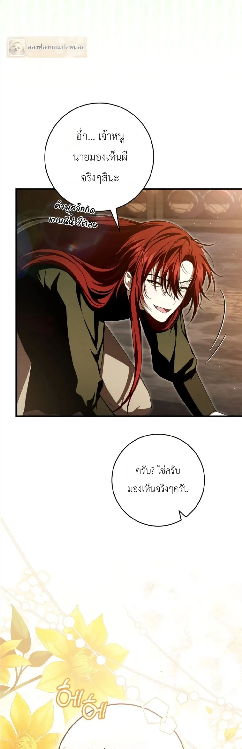 Manga-lc-com อ่านมังงะ อ่านการ์ตูน ออนไลน์ ฟรี The Abandoned Princes Ghost Bride ตอนที่ 1 2 3 4 5 6 7 8 9 10 11 12 13 14 ฟรี ไม่มีโฆษณา Manga-lc - อ่าน มังงะ อ่าน การ์ตูน ออนไลน์ อ่านมังงะ ฟรี