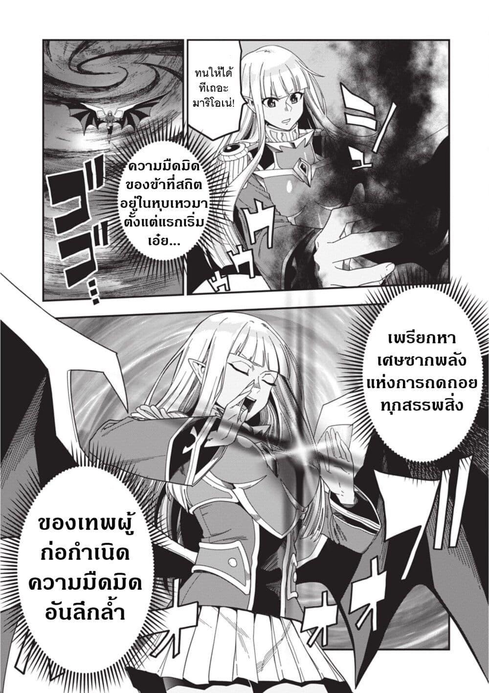 Manga-lc-com อ่านมังงะ อ่านการ์ตูน ออนไลน์ ฟรี Konjiki no Moji Tsukai – Yuusha Yonin ni Makikomareta Unique Cheat ตอนที่ 1 2 3 4 5 6 7 8 9 10 11 12 13 14 ฟรี ไม่มีโฆษณา Manga-lc - อ่าน มังงะ อ่าน การ์ตูน ออนไลน์ อ่านมังงะ ฟรี