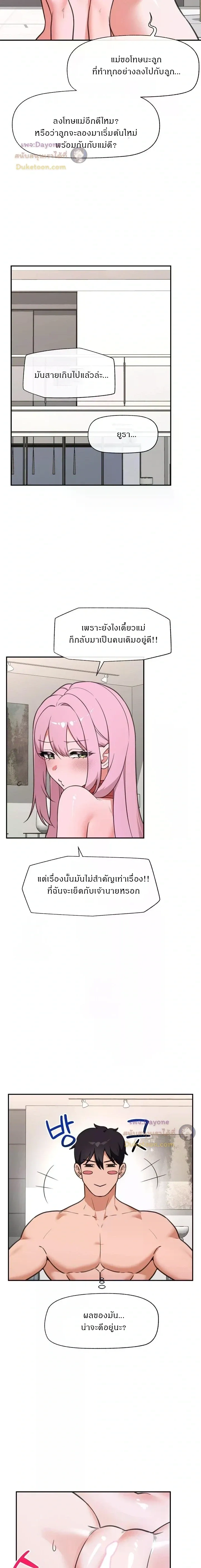Doujin-Lc- อ่าน โดจิน มังฮวา เกาหลี ญี่ปุ่น จีน แปลไทย Hypnotist Security Guard พลิกชีวิตยามด้วยแอปสะกดเสียว ตอนที่ 1 2 3 4 5 6 7 8 9 10 11 12 13 14 ฟรี ไม่มีโฆษณา อ่าน โดจิน Manhwa เกาหลี ญี่ปุ่น จีน เรามีครบ คัดมาให้เน้นๆ โดจิน 18+ รับประกันความฟินโดย  Doujin Lc