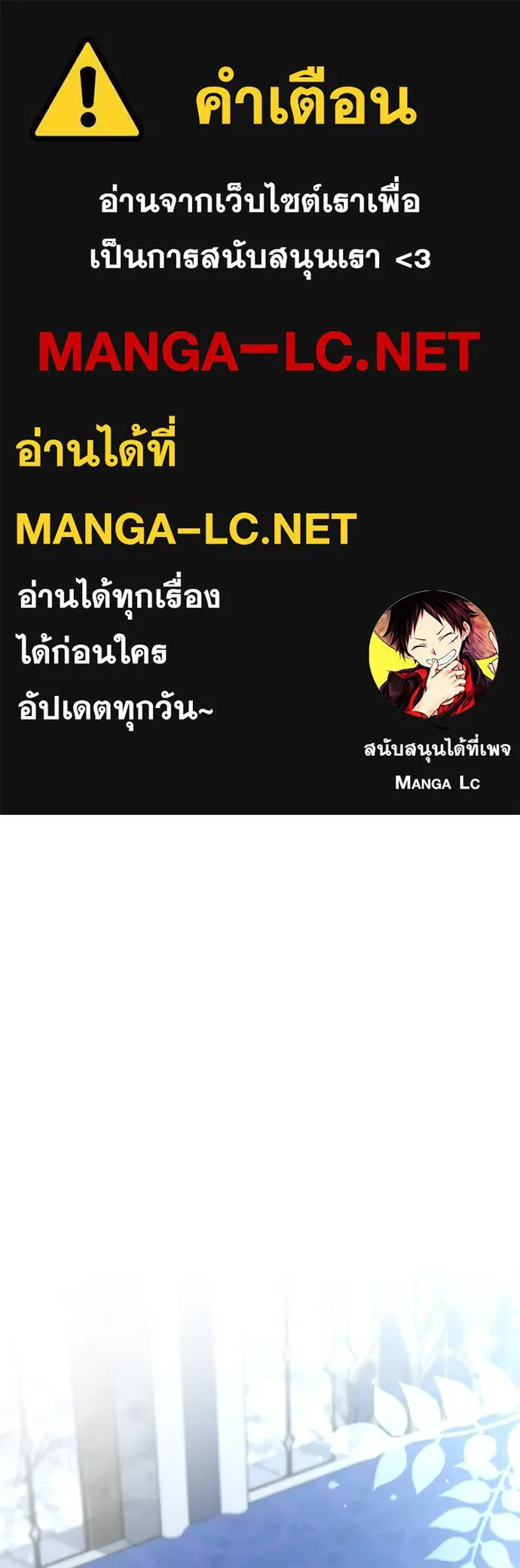 เลดี้มินต์ ตอนที่ 97 รูปที่ 1