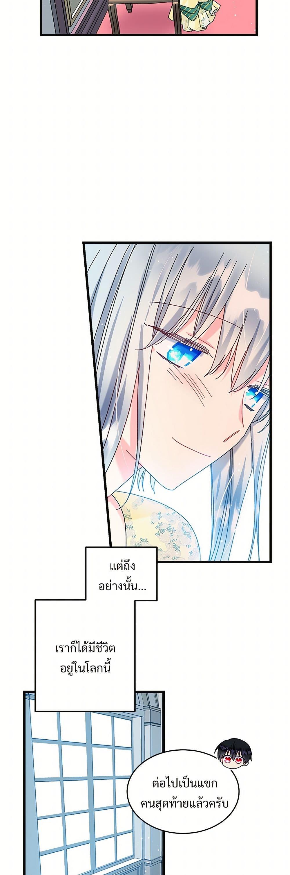 Manga-lc-com อ่านมังงะ อ่านการ์ตูน ออนไลน์ ฟรี The Lady’s Butler ตอนที่ 1 2 3 4 5 6 7 8 9 10 11 12 13 14 ฟรี ไม่มีโฆษณา Manga-lc - อ่าน มังงะ อ่าน การ์ตูน ออนไลน์ อ่านมังงะ ฟรี