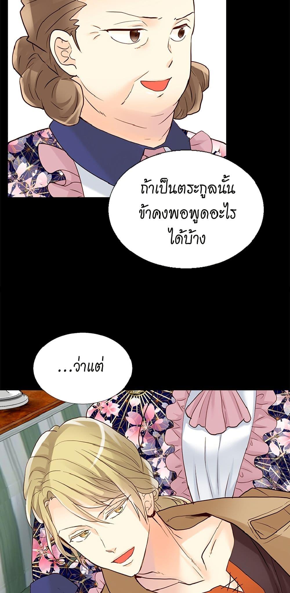 Manga-lc-com อ่านมังงะ อ่านการ์ตูน ออนไลน์ ฟรี Isekai Empress ตอนที่ 1 2 3 4 5 6 7 8 9 10 11 12 13 14 ฟรี ไม่มีโฆษณา Manga-lc - อ่าน มังงะ อ่าน การ์ตูน ออนไลน์ อ่านมังงะ ฟรี