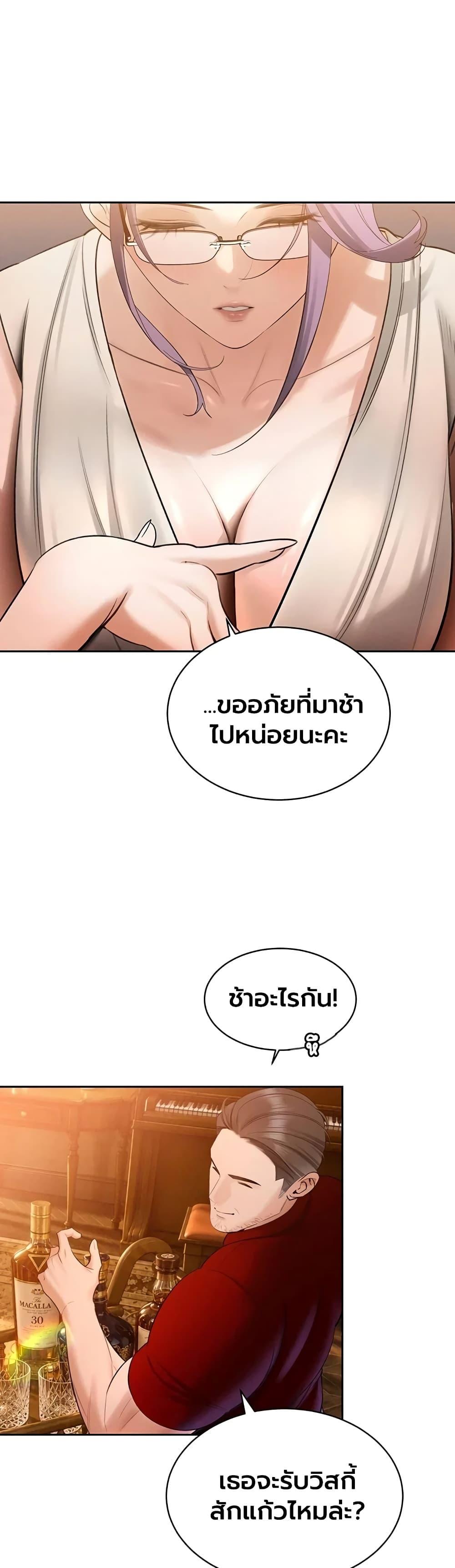 Doujin-Lc- อ่าน โดจิน มังฮวา เกาหลี ญี่ปุ่น จีน แปลไทย Father Is Eating ตอนที่ 1 2 3 4 5 6 7 8 9 10 11 12 13 14 ฟรี ไม่มีโฆษณา อ่าน โดจิน Manhwa เกาหลี ญี่ปุ่น จีน เรามีครบ คัดมาให้เน้นๆ โดจิน 18+ รับประกันความฟินโดย  Doujin Lc