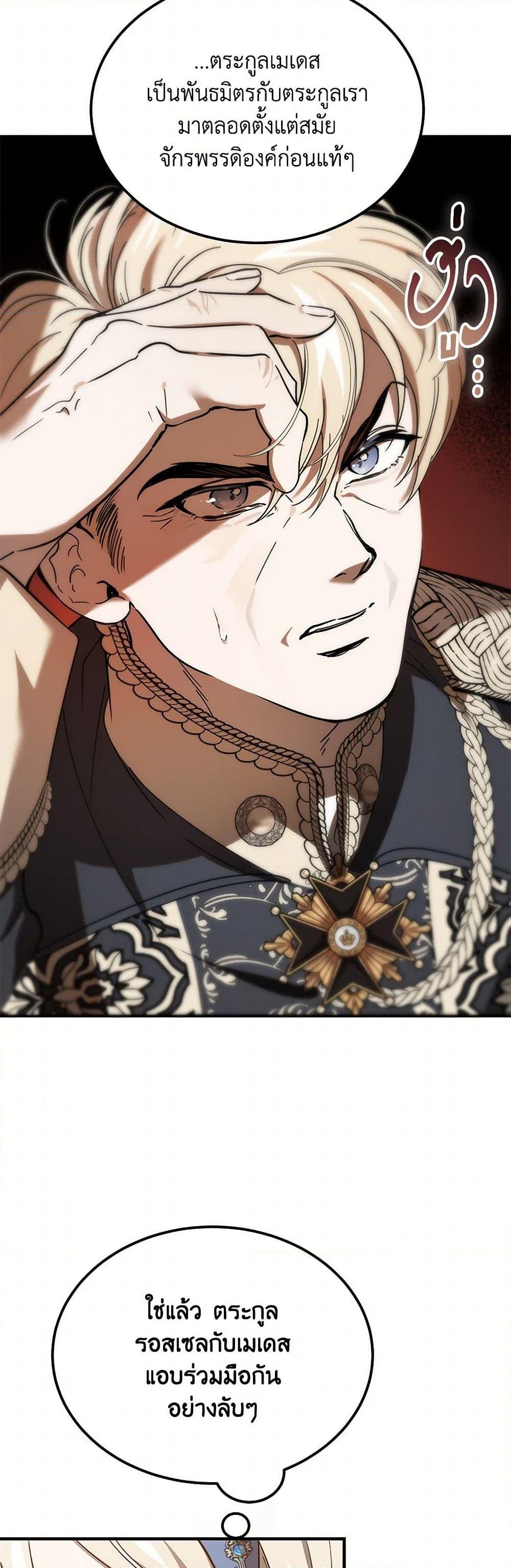 Manga-lc-com อ่านมังงะ อ่านการ์ตูน ออนไลน์ ฟรี The Devil Raises a Lady ตอนที่ 1 2 3 4 5 6 7 8 9 10 11 12 13 14 ฟรี ไม่มีโฆษณา Manga-lc - อ่าน มังงะ อ่าน การ์ตูน ออนไลน์ อ่านมังงะ ฟรี