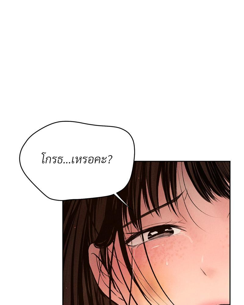 Doujin-Lc- อ่าน โดจิน มังฮวา เกาหลี ญี่ปุ่น จีน แปลไทย Payment for the Ride ตอนที่ 1 2 3 4 5 6 7 8 9 10 11 12 13 14 ฟรี ไม่มีโฆษณา อ่าน โดจิน Manhwa เกาหลี ญี่ปุ่น จีน เรามีครบ คัดมาให้เน้นๆ โดจิน 18+ รับประกันความฟินโดย  Doujin Lc