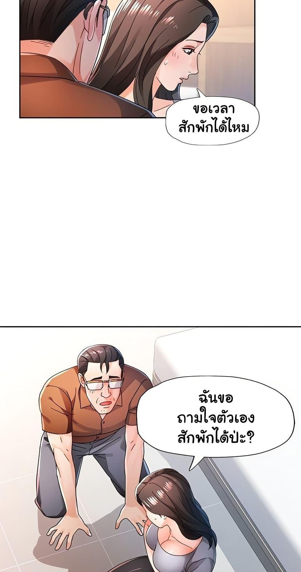 Doujin-Lc- อ่าน โดจิน มังฮวา เกาหลี ญี่ปุ่น จีน แปลไทย Wait, I’m a Married Woman! ตอนที่ 1 2 3 4 5 6 7 8 9 10 11 12 13 14 ฟรี ไม่มีโฆษณา อ่าน โดจิน Manhwa เกาหลี ญี่ปุ่น จีน เรามีครบ คัดมาให้เน้นๆ โดจิน 18+ รับประกันความฟินโดย  Doujin Lc