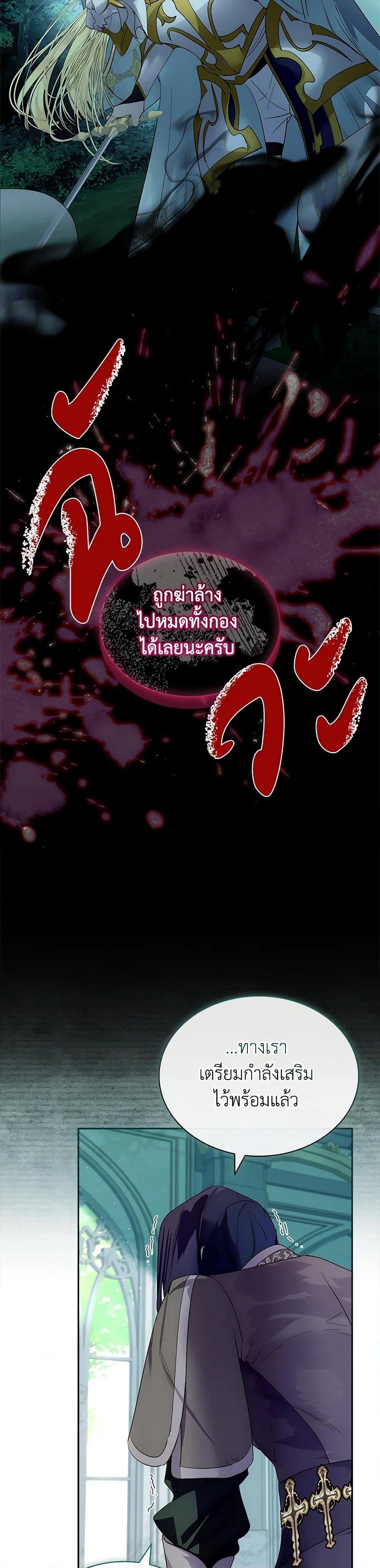 Manga-lc-com อ่านมังงะ อ่านการ์ตูน ออนไลน์ ฟรี I Raised the Nine-Tailed Fox Wrongly ตอนที่ 1 2 3 4 5 6 7 8 9 10 11 12 13 14 ฟรี ไม่มีโฆษณา Manga-lc - อ่าน มังงะ อ่าน การ์ตูน ออนไลน์ อ่านมังงะ ฟรี