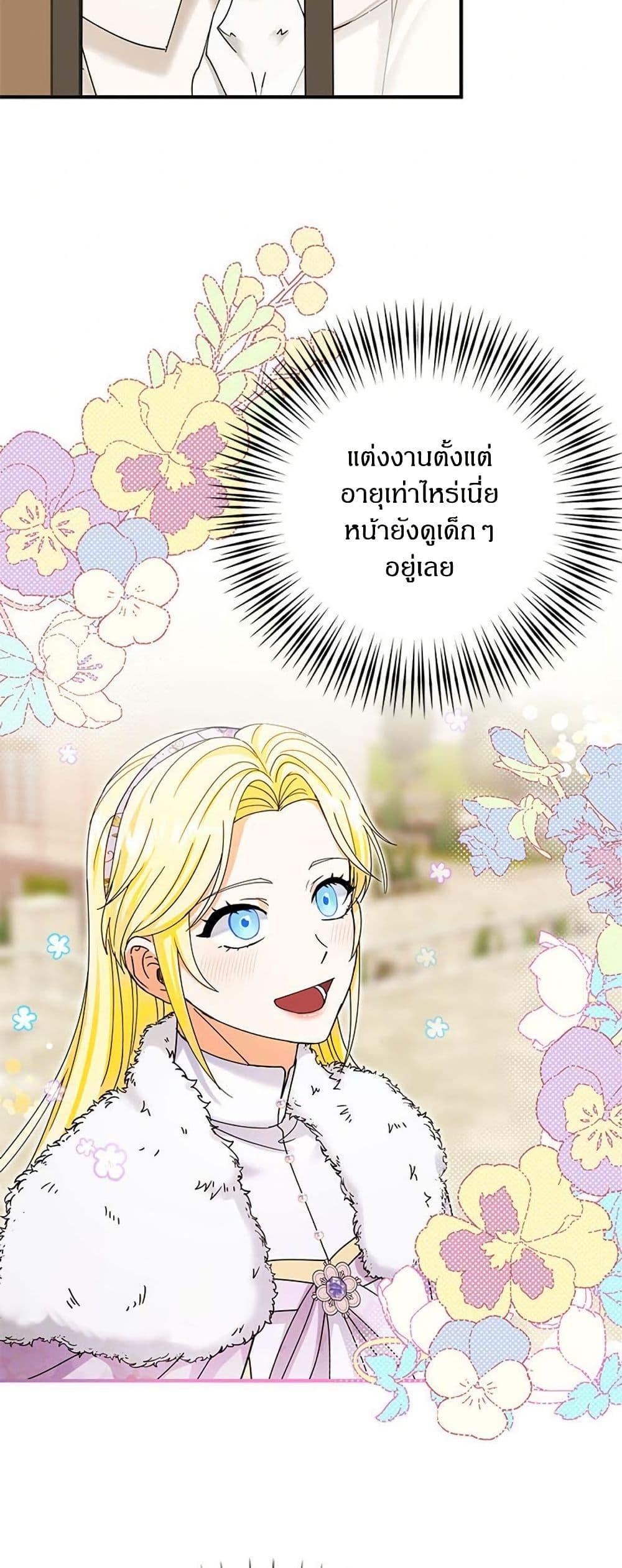 Manga-lc-com อ่านมังงะ อ่านการ์ตูน ออนไลน์ ฟรี I Became the Emperor’s Cat ตอนที่ 1 2 3 4 5 6 7 8 9 10 11 12 13 14 ฟรี ไม่มีโฆษณา Manga-lc - อ่าน มังงะ อ่าน การ์ตูน ออนไลน์ อ่านมังงะ ฟรี