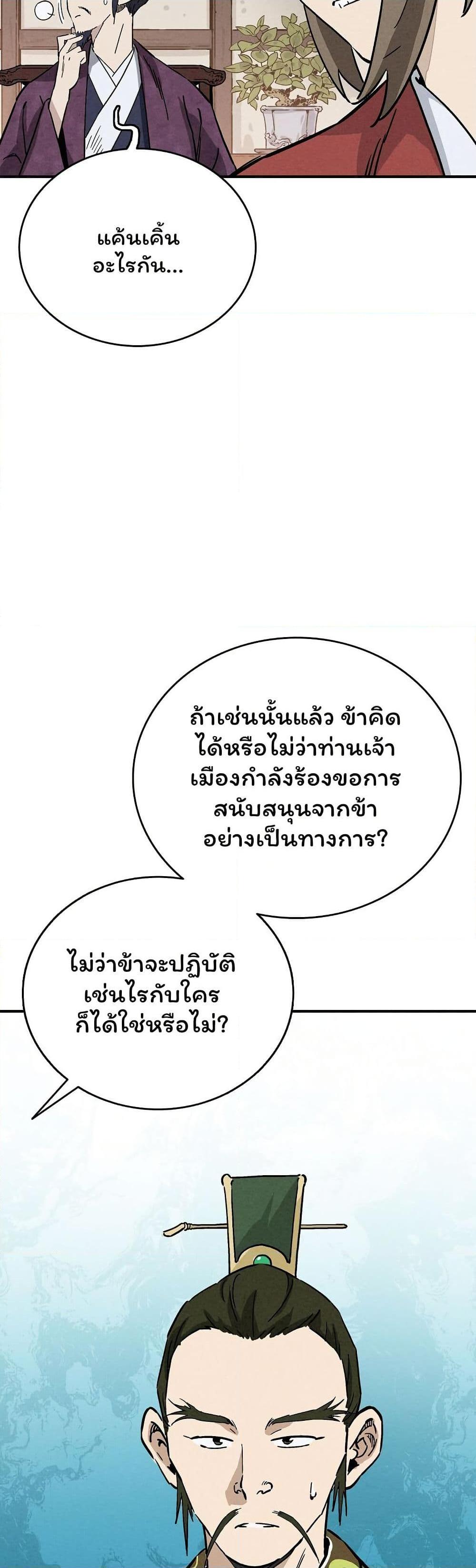 Manga-lc-com อ่านมังงะ อ่านการ์ตูน ออนไลน์ ฟรี I Reincarnated as a Legendary Surgeon ตอนที่ 1 2 3 4 5 6 7 8 9 10 11 12 13 14 ฟรี ไม่มีโฆษณา Manga-lc - อ่าน มังงะ อ่าน การ์ตูน ออนไลน์ อ่านมังงะ ฟรี